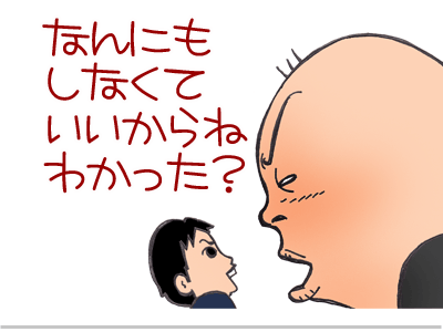 【漫画】♂♂ゲイです、ほぼ夫婦です-8