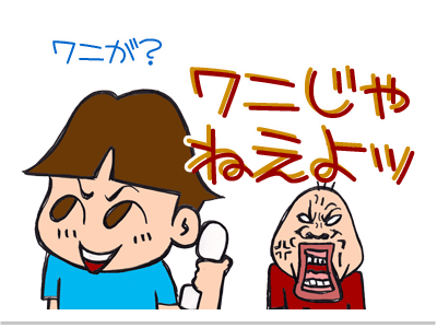 【漫画】♂♂ゲイです、ほぼ夫婦です-4