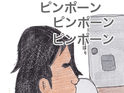 【漫画】♂♂ゲイです、ほぼ夫婦です-4