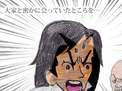 $【漫画】♂♂ゲイです、ほぼ夫婦です-1