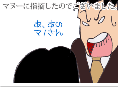 【漫画】♂♂ゲイです、ほぼ夫婦です-5