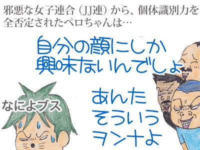 $【漫画】♂♂ゲイです、ほぼ夫婦です-11