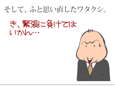 【漫画】♂♂ゲイです、ほぼ夫婦です-3