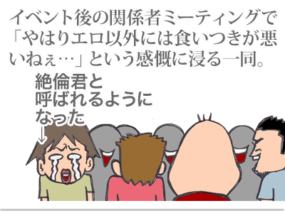 【漫画】♂♂ゲイです、ほぼ夫婦です-4