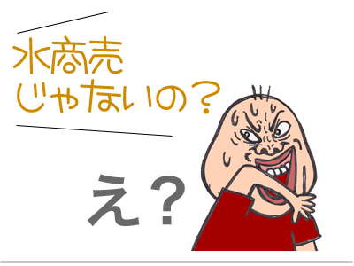 【漫画】♂♂ゲイです、ほぼ夫婦です-10