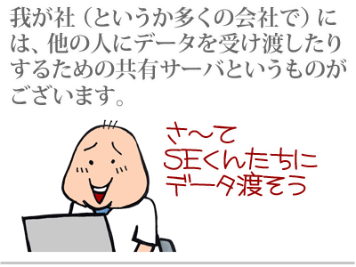 $【漫画】♂♂ゲイです、ほぼ夫婦です-1