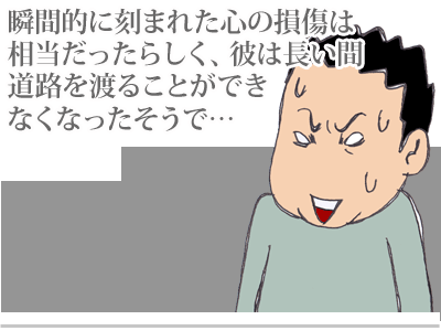 【漫画】♂♂ゲイです、ほぼ夫婦です-4