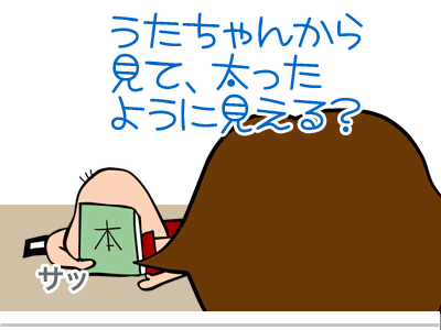 【漫画】♂♂ゲイです、ほぼ夫婦です-2