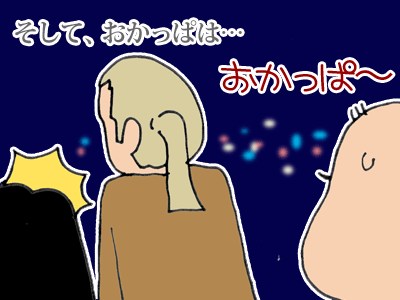 【漫画】♂♂ゲイです、ほぼ夫婦です-15