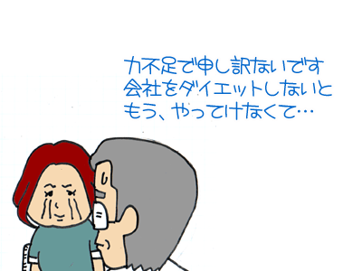 【漫画】♂♂ゲイです、ほぼ夫婦です-4