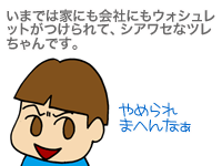 【漫画】♂♂ゲイです、ほぼ夫婦です-10