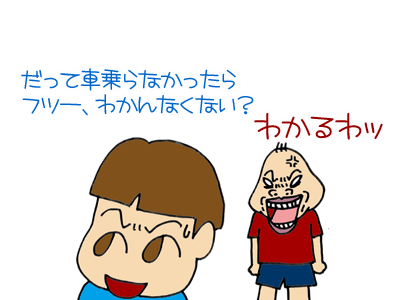 【漫画】♂♂ゲイです、ほぼ夫婦です-4