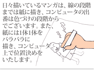 $【漫画】♂♂ゲイです、ほぼ夫婦です-1