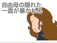 【漫画】♂♂ゲイです、ほぼ夫婦です-19