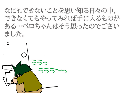 【漫画】♂♂ゲイです、ほぼ夫婦です-26