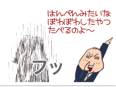 【漫画】♂♂ゲイです、ほぼ夫婦です-6
