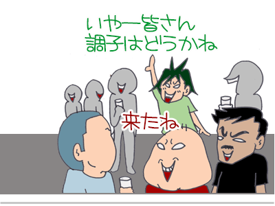 【漫画】♂♂ゲイです、ほぼ夫婦です-2