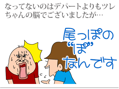 【漫画】♂♂ゲイです、ほぼ夫婦です-6
