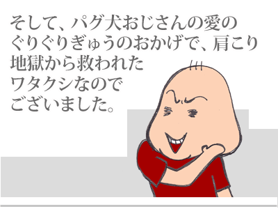 【漫画】♂♂ゲイです、ほぼ夫婦です-14