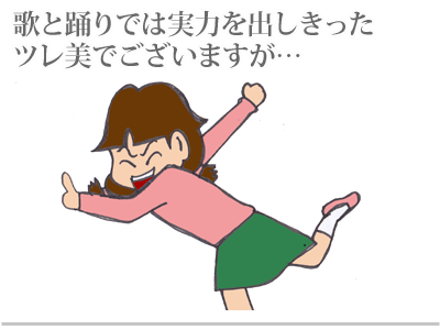 【漫画】♂♂ゲイです、ほぼ夫婦です-9