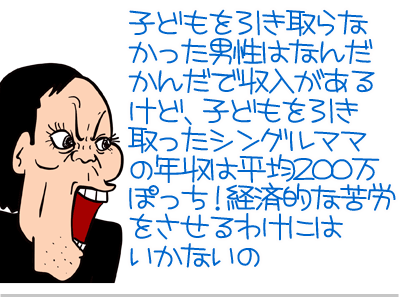 【漫画】♂♂ゲイです、ほぼ夫婦です-15