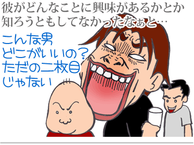 【漫画】♂♂ゲイです、ほぼ夫婦です-8