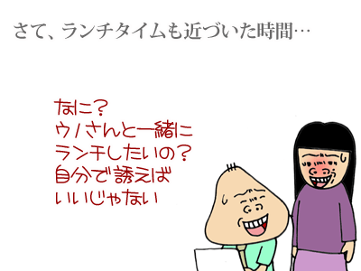 【漫画】♂♂ゲイです、ほぼ夫婦です-3