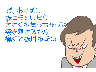 【漫画】♂♂ゲイです、ほぼ夫婦です-13