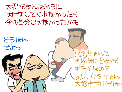 【漫画】♂♂ゲイです、ほぼ夫婦です-14