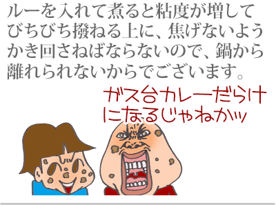 【漫画】♂♂ゲイです、ほぼ夫婦です-12