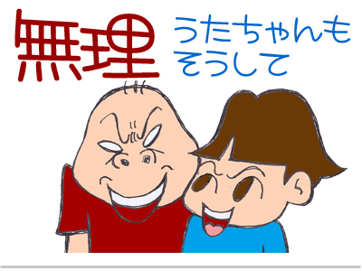 【漫画】♂♂ゲイです、ほぼ夫婦です-15