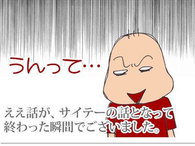 【漫画】♂♂ゲイです、ほぼ夫婦です-8