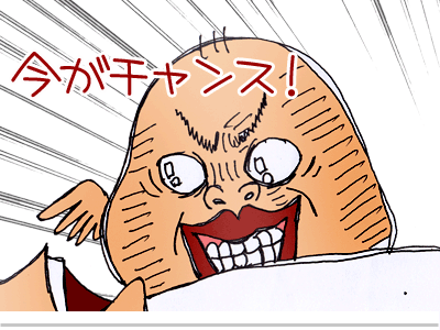 【漫画】♂♂ゲイです、ほぼ夫婦です-2