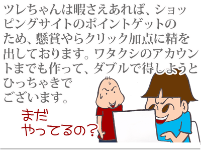 【漫画】♂♂ゲイです、ほぼ夫婦です-1