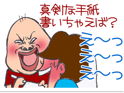 【漫画】♂♂ゲイです、ほぼ夫婦です-12