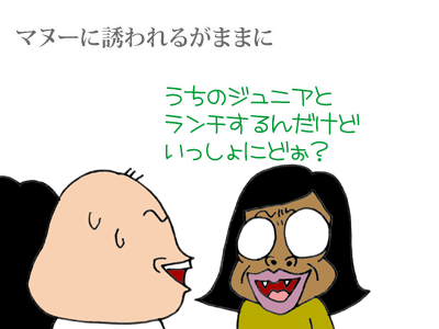 【漫画】♂♂ゲイです、ほぼ夫婦です-3