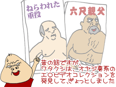 【漫画】♂♂ゲイです、ほぼ夫婦です-2