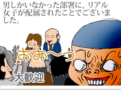 【漫画】♂♂ゲイです、ほぼ夫婦です-3