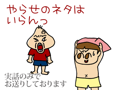 【漫画】♂♂ゲイです、ほぼ夫婦です-090201-07