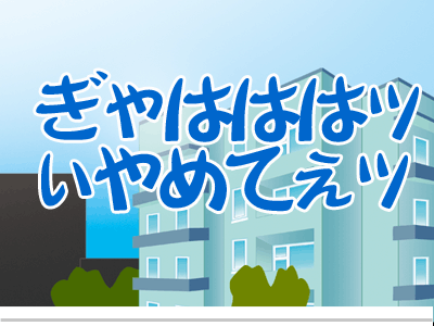 $【漫画】♂♂ゲイです、ほぼ夫婦です-10