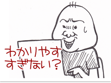 $【漫画】♂♂ゲイです、ほぼ夫婦です-1