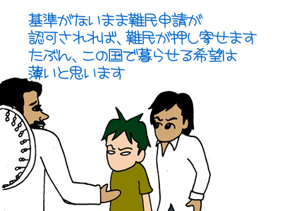 【漫画】♂♂ゲイです、ほぼ夫婦です-2