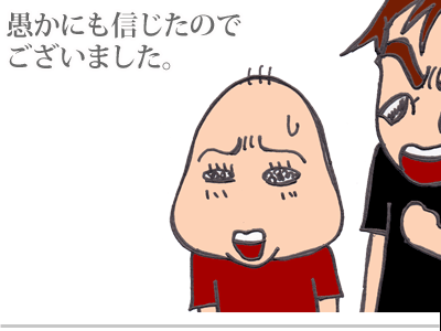 【漫画】♂♂ゲイです、ほぼ夫婦です-3