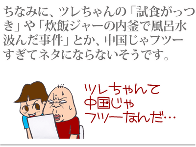 【漫画】♂♂ゲイです、ほぼ夫婦です-11
