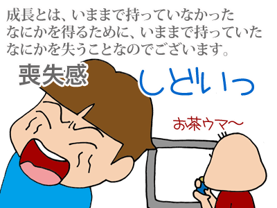 $【漫画】♂♂ゲイです、ほぼ夫婦です-15