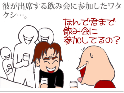 【漫画】♂♂ゲイです、ほぼ夫婦です-2