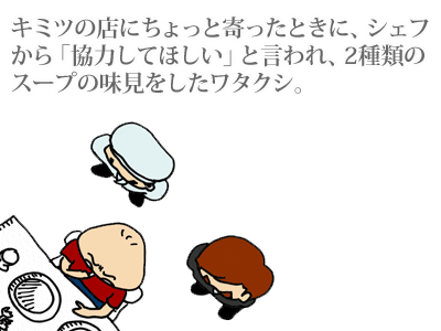【漫画】♂♂ゲイです、ほぼ夫婦です-1