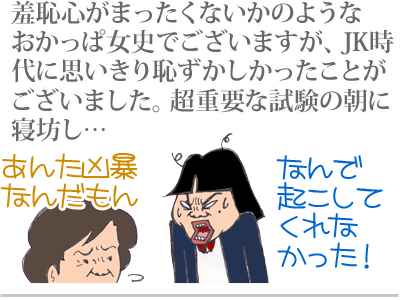 $【漫画】♂♂ゲイです、ほぼ夫婦です-1