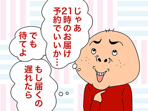 003