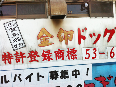 $【漫画】♂♂ゲイです、ほぼ夫婦です-p3